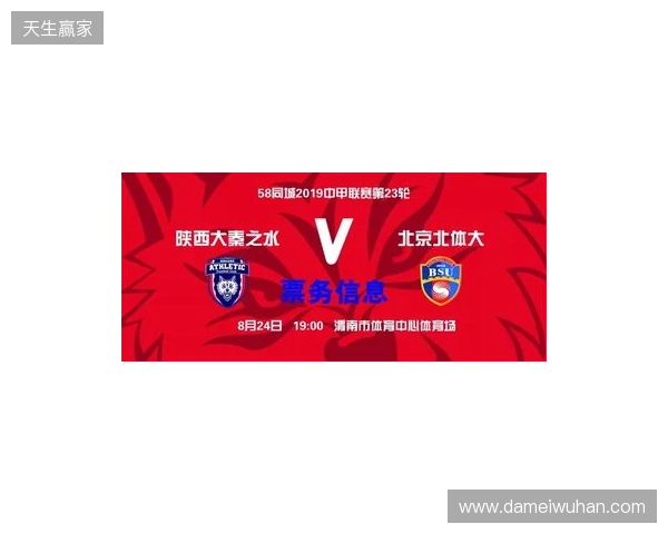 【票务】2026赛季中甲联赛第5轮,陕西联合主场赛事球票正式开售 【票务】2026赛季中甲联赛第5轮,陕西联合主场赛事球票正式开售