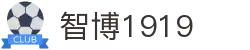 zbo智博1919com·(中国有限公司)官方网站